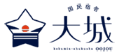 国民宿舎大城